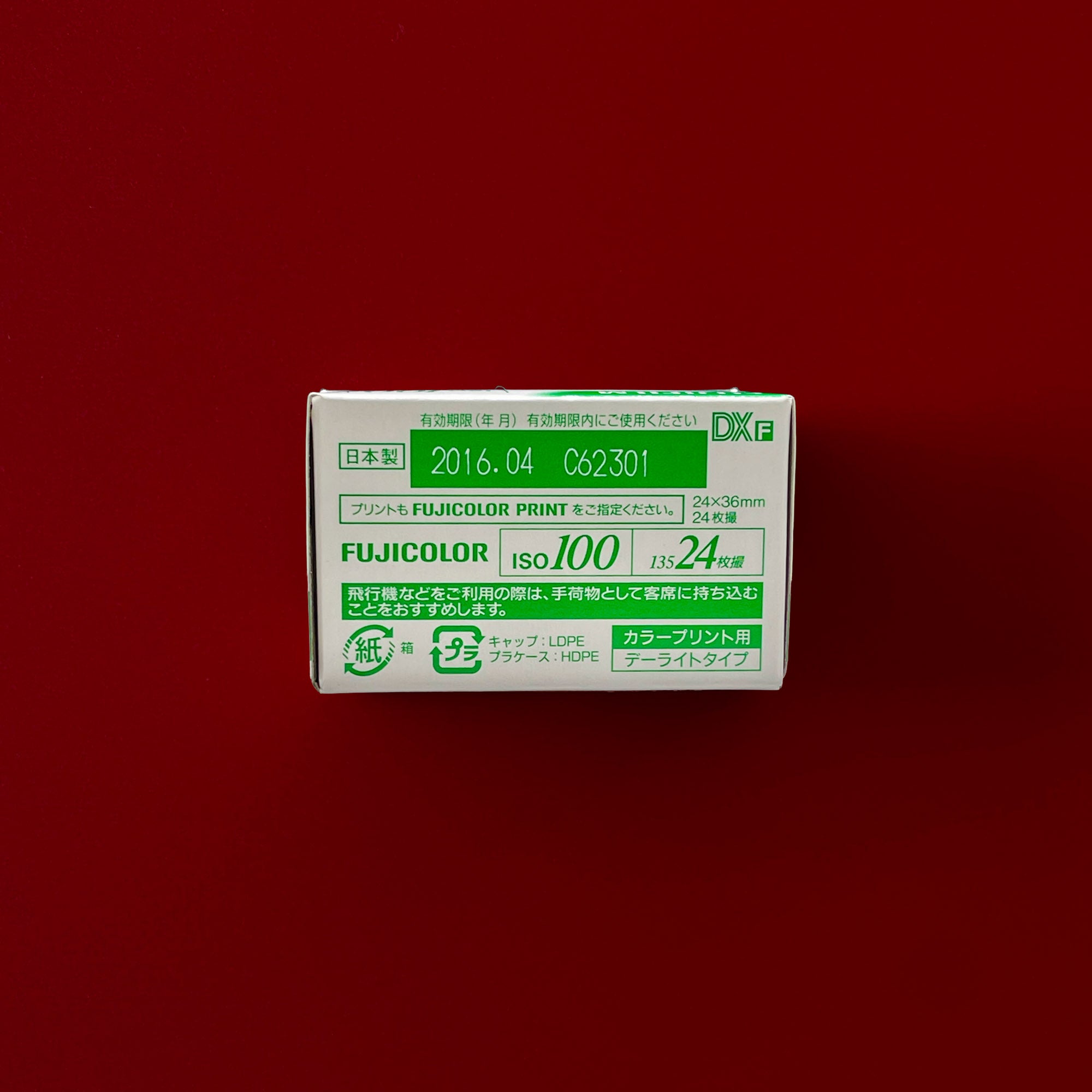 Fujifilm Industrial 100 - 2016 | Vintage Color Film